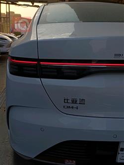 بی وای دی دیسترۆیەر 05